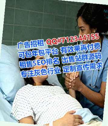 甘肃试管市政事务所